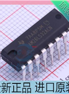 AM26LS32ACN??AM26LS32??DIP16直插 线路驱动器收发器芯片 原