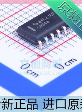 LM348DR LM348 LM348DT 348 SOP14 运算放大器芯片 全新原装