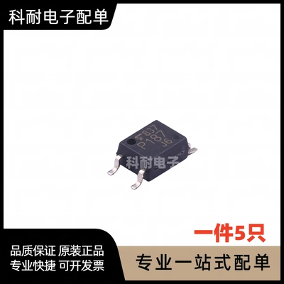 全新贴片 TLP187 SOP-4 达林顿型光耦芯片 现货可直拍（5只）