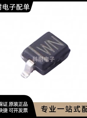 贴片二极管BZT52C22S 丝印:WN 22V SOD-323 0805 SOD323稳压管