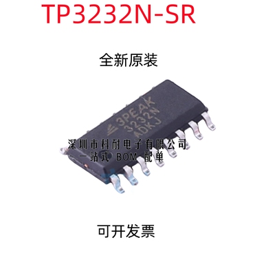 印记3232N TP3232N-SR SOIC-16 TP3232 RS-232收发器 全新