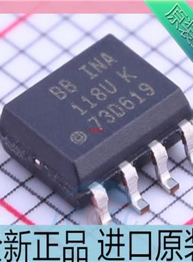 INA118??INA118UA??INA118U??INA118UK 贴片SOP-8 仪表放大