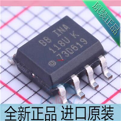 INA118??INA118UA??INA118U??INA118UK 贴片SOP-8 仪表放大
