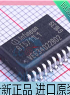BTS711??BTS711L1??贴片SOP20 电源开关芯片 进口原装