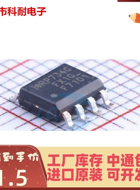新品 IRF7101TRPBF 丝印F7101 贴片SOP-8 20V/3.5A 双N沟道