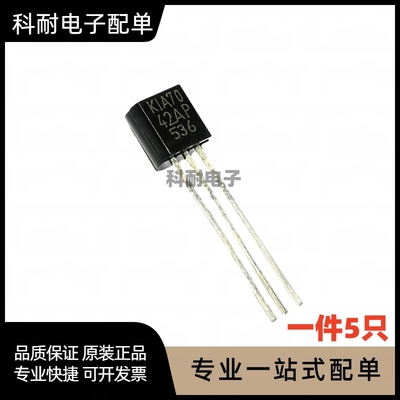 全新 KIA7042AP KIA7042P 三端稳压 直插TO-92 可直拍（5只）
