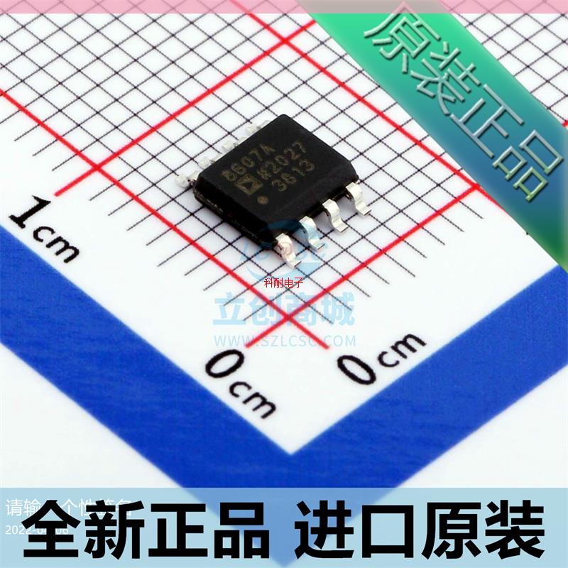 AD8607AR AD8607ARZ AD8607A SOP-8贴片精密轨道运算放大器芯片