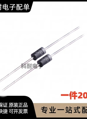 二极管 HER302 高效率整流二极管 100V/3A  现货（20只）