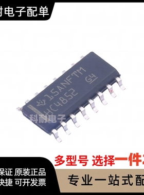 SN74LS系列74LS75/LS76/LS80/LS83/LS85/LS86N/DR直插DIP贴片SOP