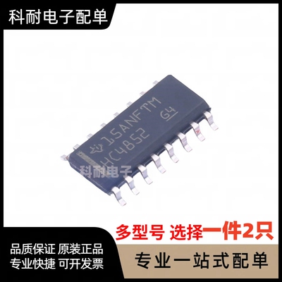 SN74HC系列74HC48 74HC51 74HC74 74HC86 74HC90N/D直插DIP贴片SO