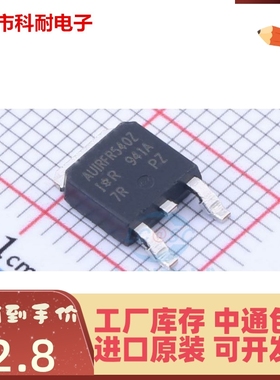 IRFR540ZTR IRFR540ZTRPBF FR540Z TO252 100V35A 原装进口