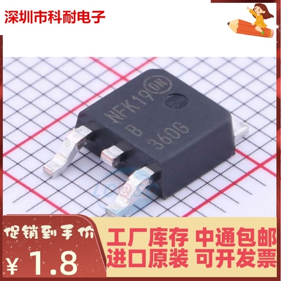 新品 全新原装 MBRD360T4G 丝印B360G ON TO-252 60V3A 肖特基