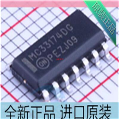 原装 MC33174DR2G 贴片SOP-14 MC33174DG 线性运算放大器芯片