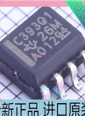 进口原装 TLC393QDR&nbsp;TLC393QD C393Q 贴片SOP8 TLC393Q