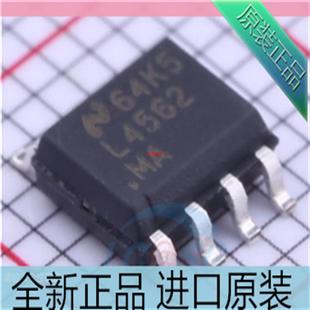 进口原装 LM4562??LM4562MA??L4562MA??正品贴片 音频双运