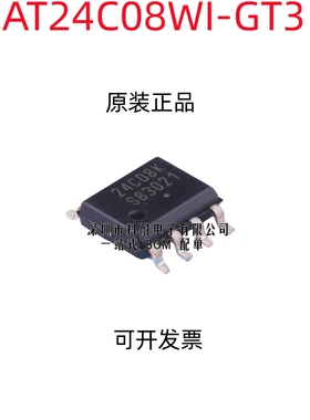 CAT24C08WI-GT3 24C08K 24C08WI SOP8 贴片全新原装