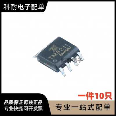 全新 TM8211 SOP-8 两路16位数模转换器 现货可直拍（10只）