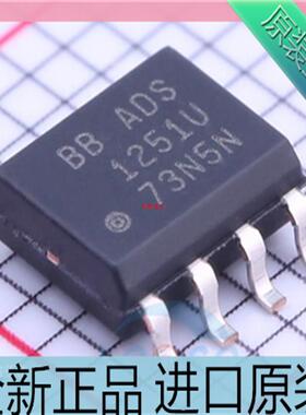 ADS1251U??贴片SOP8 模数转换器-ADC ADS1251U/2K5 进口原装