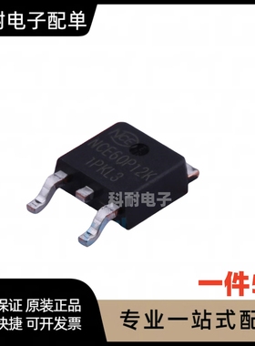 NCE60P12K 60V 12A P沟道场效应管 TO-252 现货可直拍（5只）