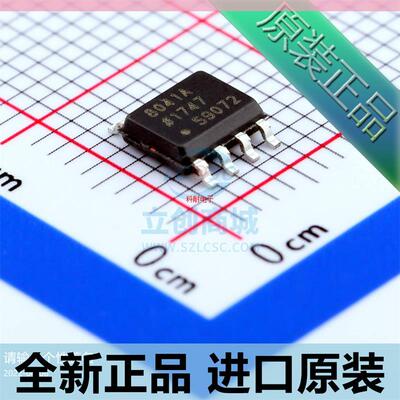 AD8041ARZ AD8041A AD8041 高速运算放大器IC 贴片SOP-8 原装