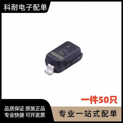MBR0530 MBR0530T1G 0.5A/30V SOD-123 1206 丝印B3（50只）
