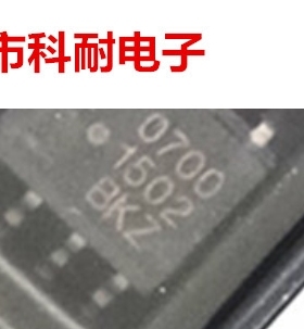 HCPL-0700 700 HCPL700 SOP8全新 光电耦合器贴片光耦 原装