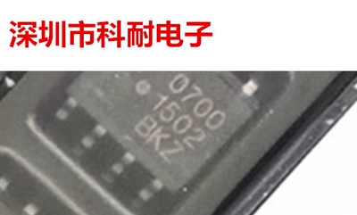 HCPL-0700 700 HCPL700 SOP8全新 光电耦合器贴片光耦 原装