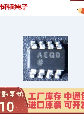 全新进口原装 MAX6627MKA#TG16 丝印AEQD/AAEQ 传感器 SOT23-8