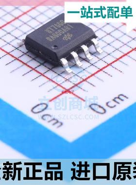 HT7660??贴片SOP8 开关电容电压转换器芯片IC 原装正品