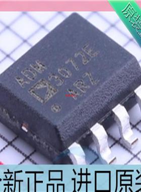 ADM3072EARZ??SOIC-8 贴片REEL7??EAR E 接口收发器IC芯片 原