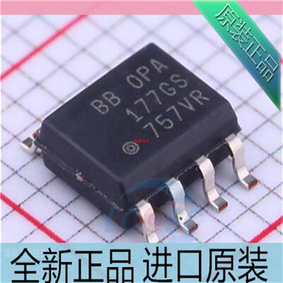 OPA177??OPA177GS??OPA177GSZ 贴片SOP-8 精密放大芯片 进口