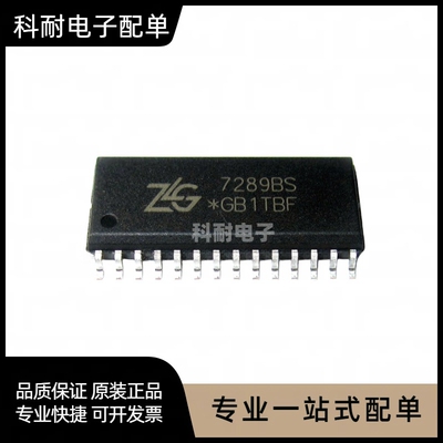 ZLG7289BS 贴片SOP-28 直插DIP-28 ZLG7289BP按键数码管控制芯片