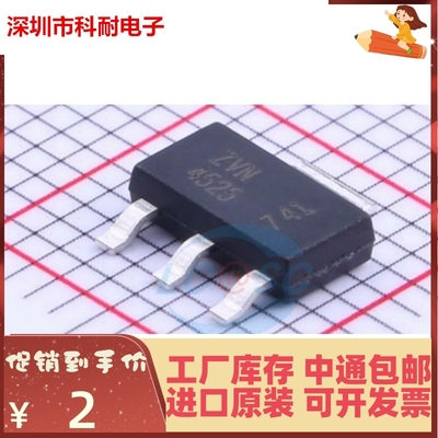 新品 原装正品 ZVN4525GTA SOT-223 N沟道 250V 贴片稳压管