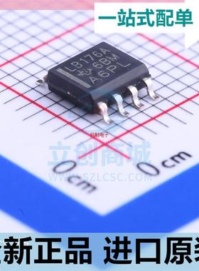 SN75LBC176ADR??丝印LB176A 驱动收发器芯片 封装SOP-8 全新原