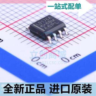 SN75LBC176ADR??丝印LB176A 驱动收发器芯片 封装SOP-8 全新原