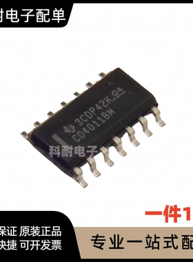 CD4011BM CD4011BCM CD4511BM 逻辑器电路 贴片SOP-14  进口