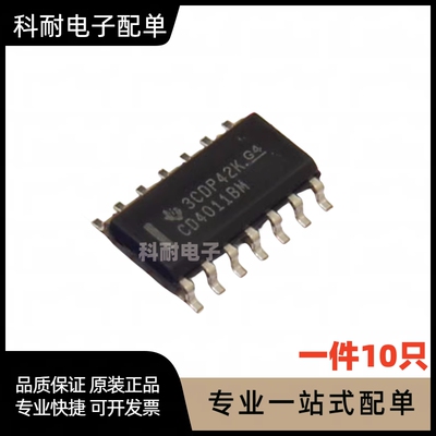 CD4011BM CD4011BCM CD4511BM 逻辑器电路 贴片SOP-14  进口