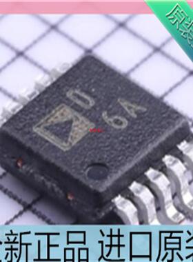 进口原装 AD5312??AD5312ARM??AD5312ARMZ??丝印 D6A 封装M