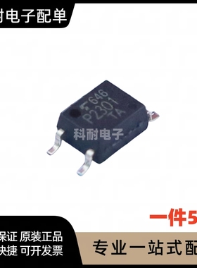 全新贴片 TLP2301(TPL,E SOP-4 光电耦合器芯片IC 可直拍（5只）