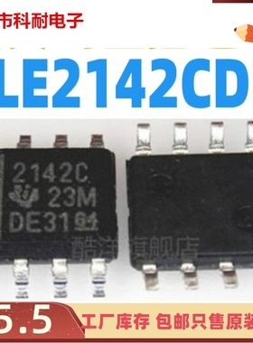 原装正品 TLE2142CDR 2142C SOP-8 贴片 全新进口 双运算放大器