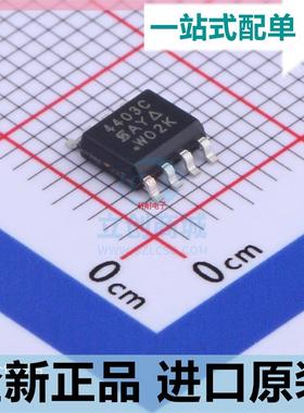 SI4403CDY-T1-E3 丝印4403C SOP-8??SI4403CDY-T1-GE3??MOS场