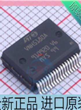 VNH5180ATR-E??贴片SSOP36 控制器和驱动器芯片 VNH5180A 原装