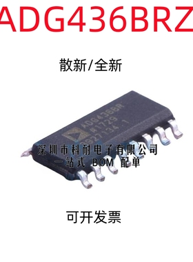 散新/全新 ADG436 ADG436BRZ ADG436BR SOP-16 模拟开关芯片