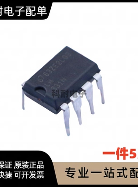全新 LM331 LM331N LM331P DIP-8 直插 电压频率转换器 进口