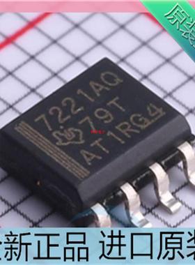 ISO7221AQDRQ1??7221AQ 贴片SOP8 数字隔离器IC 进口原装