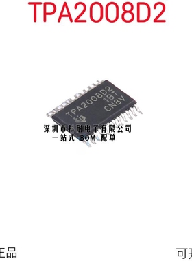 全新原装正品 TPA2008D2 TPA2008D2PWPR 音频放大器 贴片HTSSOP24