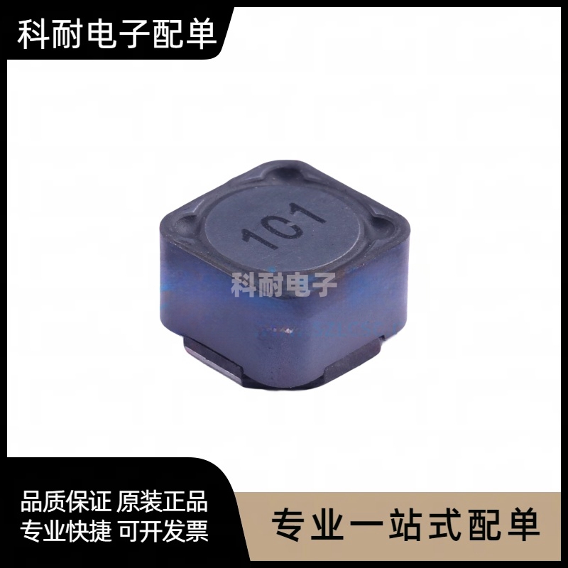 功率CDRH127 100UH 1.7A 屏蔽 SWRB1207S-101MT 12*12*7.5mm