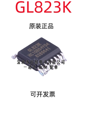 全新原装 GL823K GL823K-HCY04 SSOP16 读卡器控制器芯片 USB2.0
