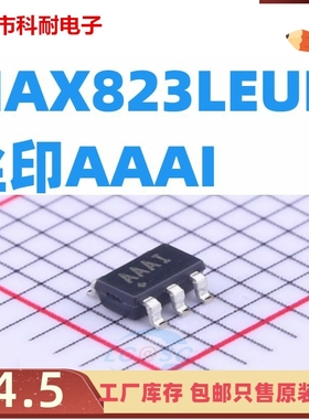 全新原装 MAX823LEUK+T MAX823 丝印AAAI SOT23-5