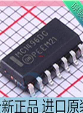 MC1496DR2G 调节器/解调器 MC1496DG 贴片 SOP14 进口原装